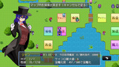 innmaSugoroku_b1-2