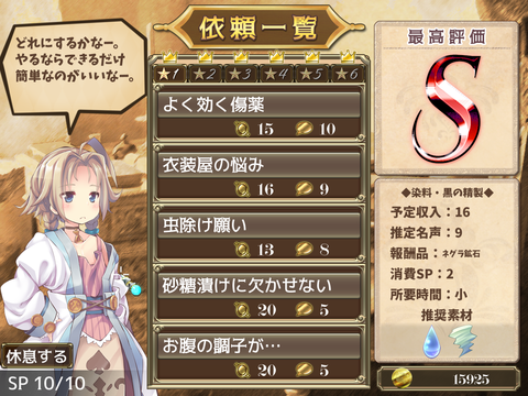 ScreenShot_2019_0609_17_53_45