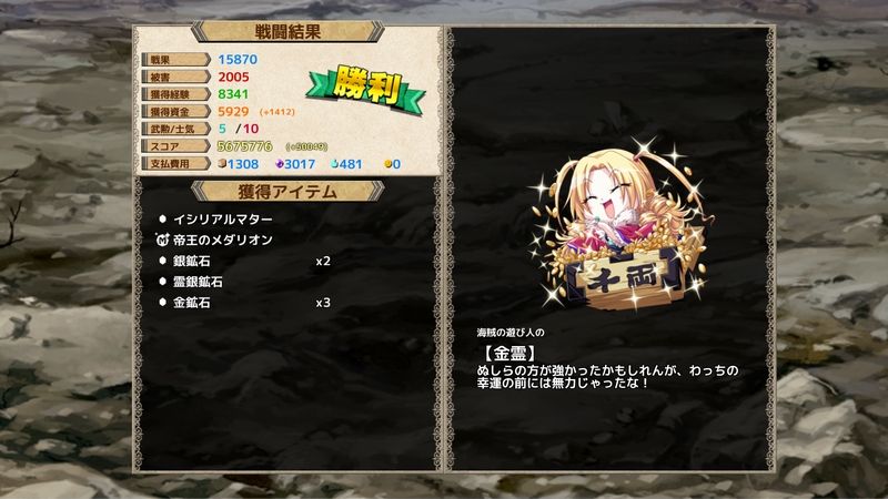 VBR_0400
