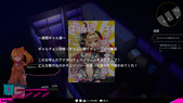 GirlAndChainsaw_b3-3