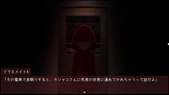 KaiiChikanDensya_b1-2