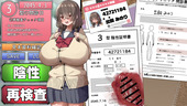 KartePlease_b1-2