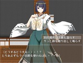 buketousyuAyame_b3-1