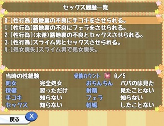 kanaChan_b012