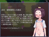 mayuNaedoko_b3-2
