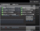 Swimkouisitu_b1-3