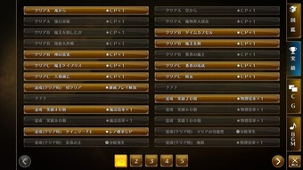RanceX_2570