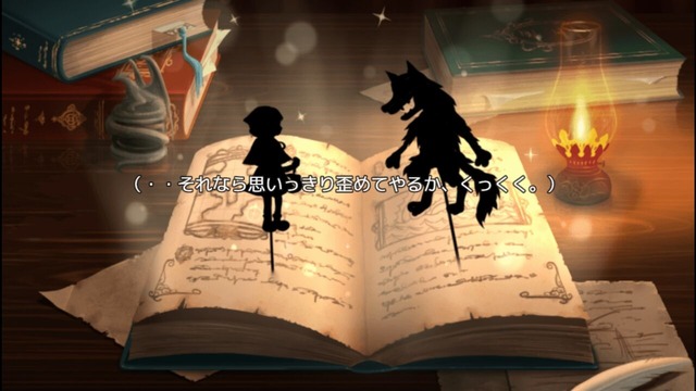 otogiOniGokko_b0001