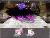 AkumaInyoku_b2-1