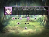 MuFutanari_b1-1