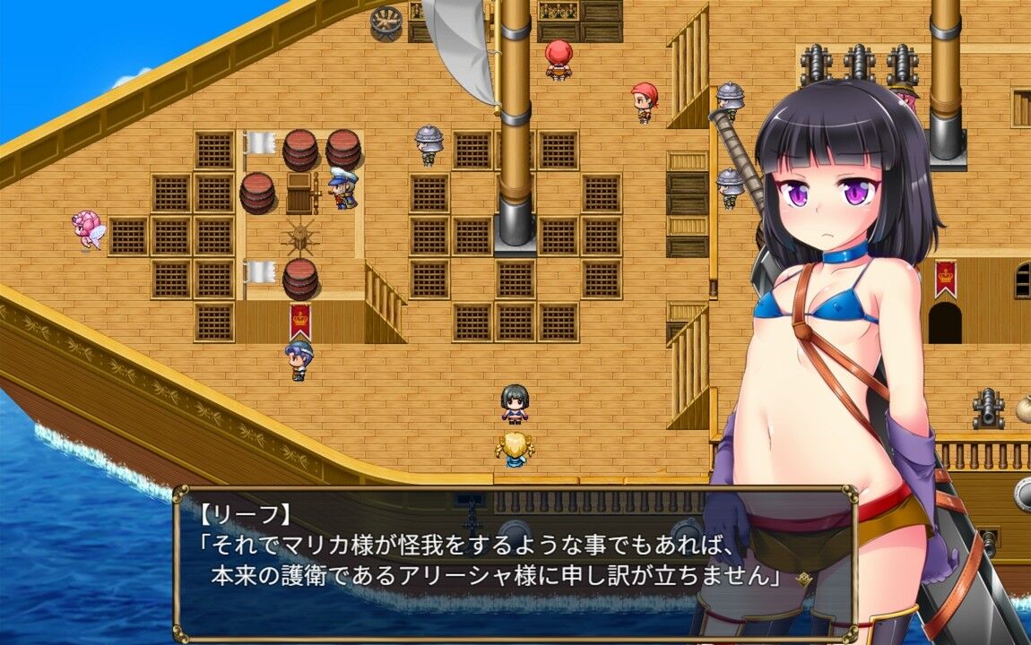 Futanari games android. The Succubus Trap Island игра. Tsukinomizu Project игры. Суккуб трап Исланд.