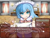 douteiBrave_b2-2