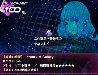 Mgalaxy_k15-1