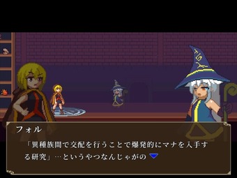 LustfulSorcery_b0005