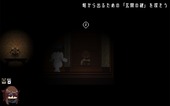 houseOfLust_b3-2