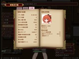 SenkoNoAries_b3-6
