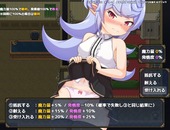 nahatoSama_b1-4