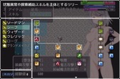 GraceLabyrinth_b2-4