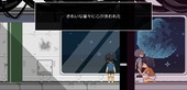 ColonyEscape_b1-4