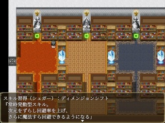 RemainsRebirth_b3-3