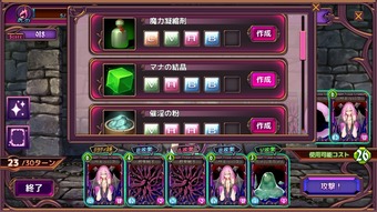 WitchTrial_b3-3