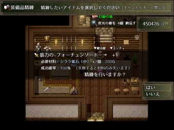 Sadie_0263