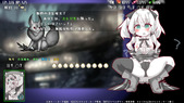 LostChapter_b2-1