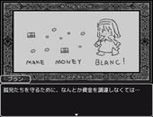 sisterBlanc_b3-1
