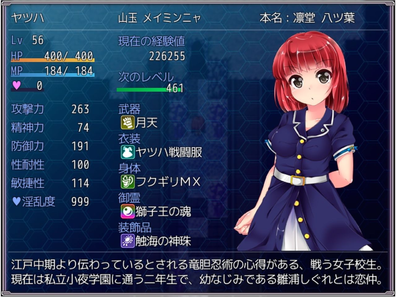 ナイトメアガールズ 裏ボス撃破 戦闘攻略 ゲームしながら考える