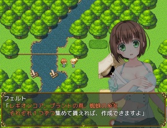 FairyWarriorFiria_b004