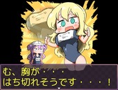 memerisu_b3-2