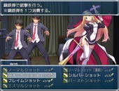 ExorcistCharlotte_b1-3