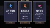 MetroChikanJigoku_b2-2