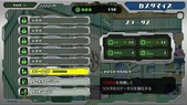 rista_b3-3