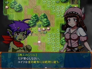 Rebariasu_0011