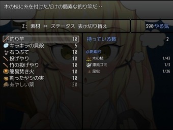 YaseiSeikatsu_0123