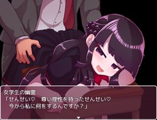 JogakuseiYurei_b2-3