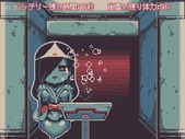 GhostFk_b2-4