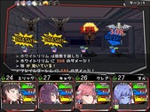 DevilContractor_b3-1