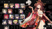GiantsTreasure_b2-1