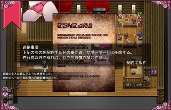 CeresAndContractGuild_b2-2