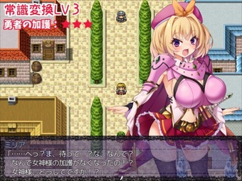 yuusyahimeMilia_b3-4