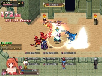 SenkoNoAries_b3-1