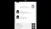 sasara_b2-3