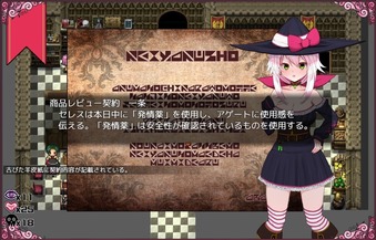 CeresAndContractGuild_b3-2