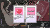 SuzuRabyrinth_b1-2