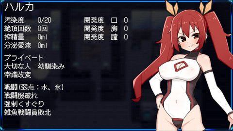 heroineDark_b4-1