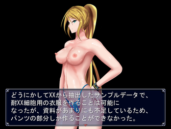 EroidⅡ03