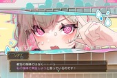 seisaiLiana_b2-3