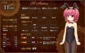 ShelleyNtr_b3-1